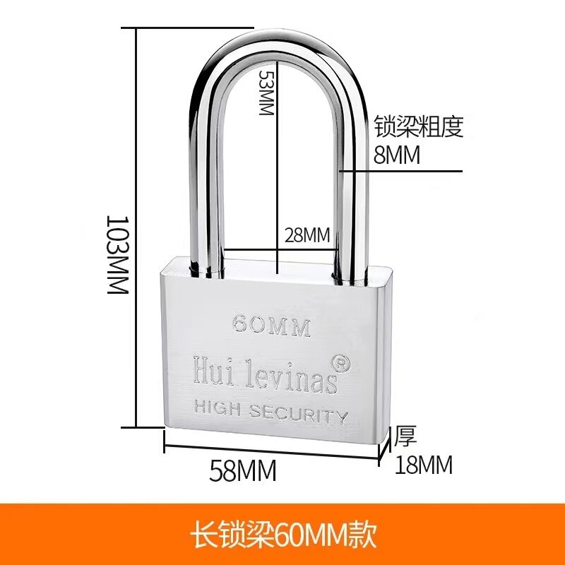 304不锈钢挂锁通开户外防水防撬通用钥匙锁头宿舍储物柜小锁头|undefined
