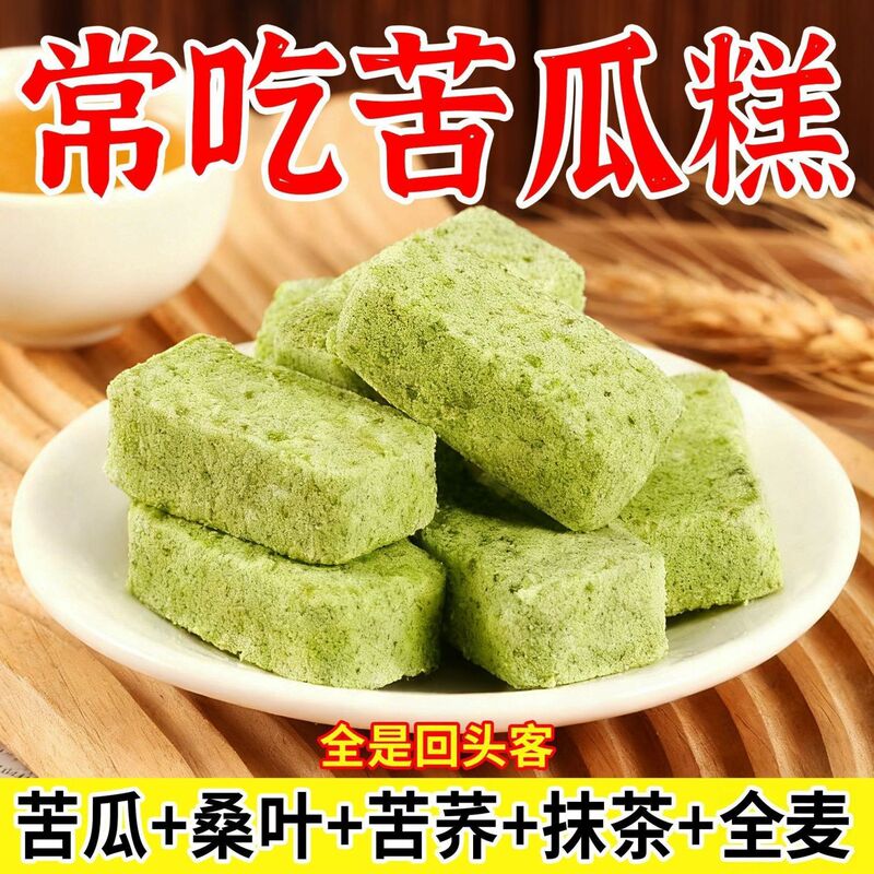 【Dropshipping】No Added Sugar, Whole Wheat Bitter Melon Cake with Mulberry Leaves, Nutritious and Healthy, Suitable for All Ages, Satisfying Cravings and Filling the Stomach