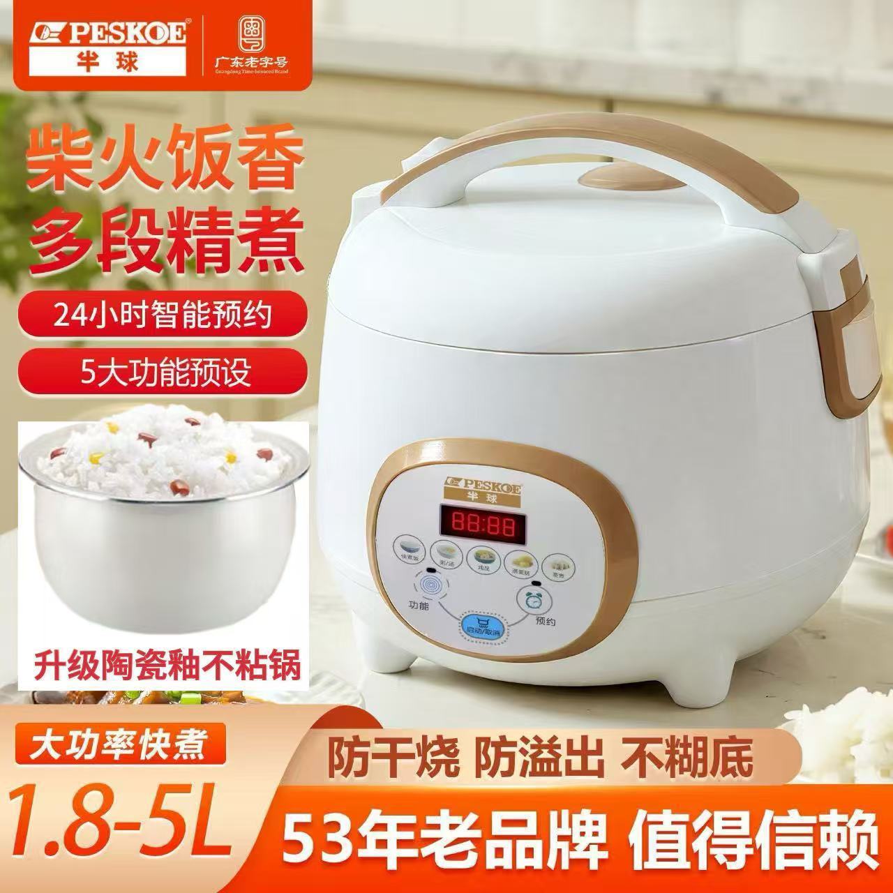 Mini Smart Rice Cooker 2-3-5 People Student Dormitory Rice Cooker Household Small Capacity 1.2L-1 Person 2 People Cross-Border