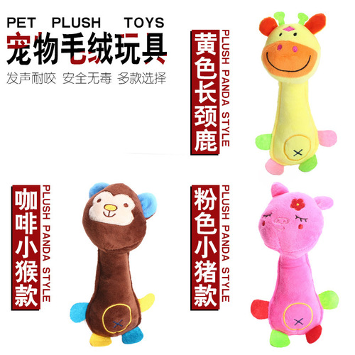 Plush noise-making dog toys, cute, teeth-resistant, fun, noise-making little animals, pet supplies wholesale