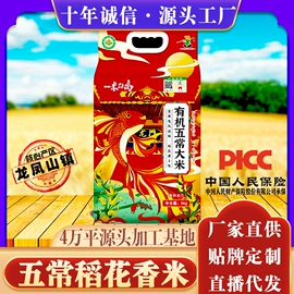 大米;其他五谷杂粮;杂粮组合