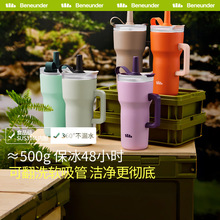 蕉下吸管保温杯大容量冰杯保冷咖啡水杯子不锈钢礼物手柄吸管杯