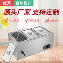 ���ò��P�늟ᱣ�؜��ؿ羳FoodWarmerʳ��ӟ���̨ʽ6��ů���t