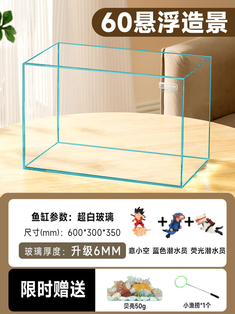 [매달린 조경 패키지] 60x30x35cm