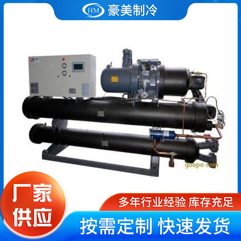 开利螺杆式风冷式冷水机 工业空调冷水机设备降温冷冻机制冷机组