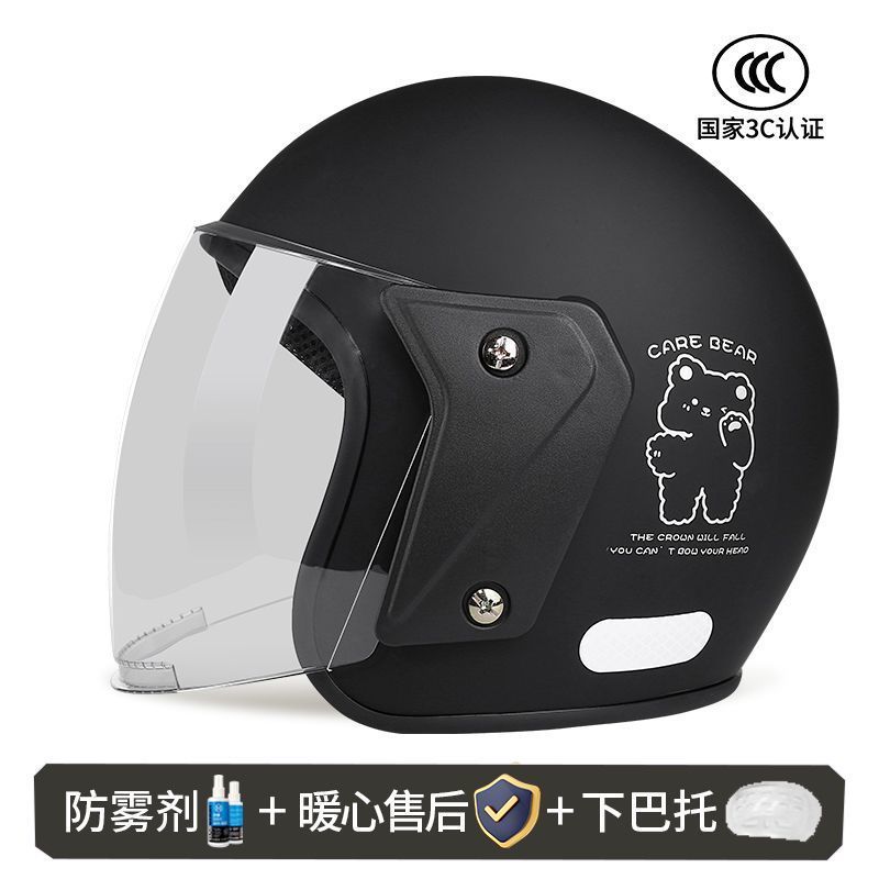 Universal 3C Certified Electric Motorcycle Helmet Men Women Half Helmet (Auto Parts and Accessories) - 3c-certified-609-anti-fog-black