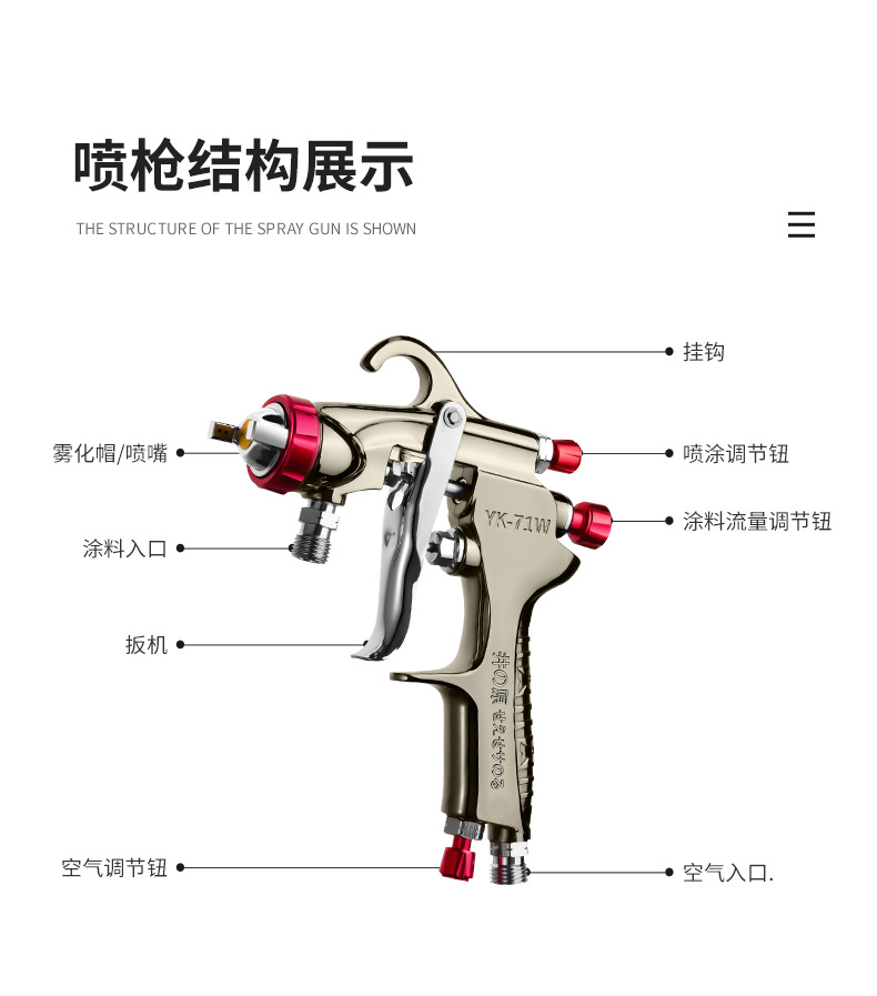 Iwahori W71 Spray Gun Pneumatic Car Paint Spray Gun Upper and Lower Pots High Atomization W77 Spray Gun Spray Oil Spray Wholesale