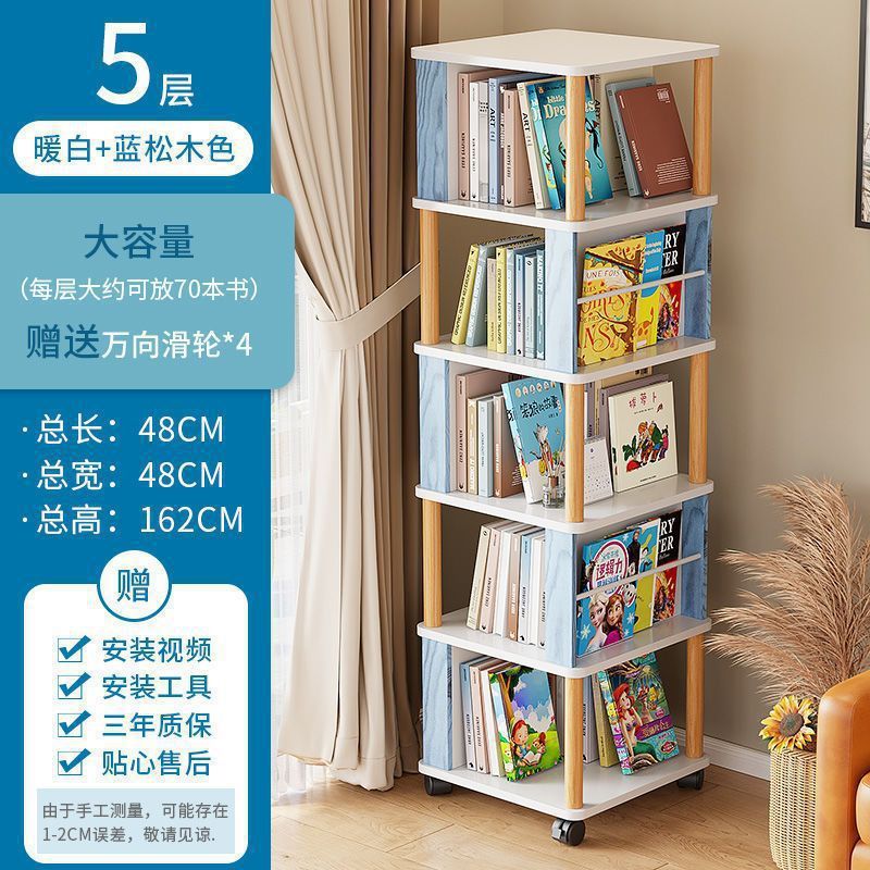 旋转书架儿童绘本架简易家用省空间简约落地学生创意置物收纳书柜|undefined
