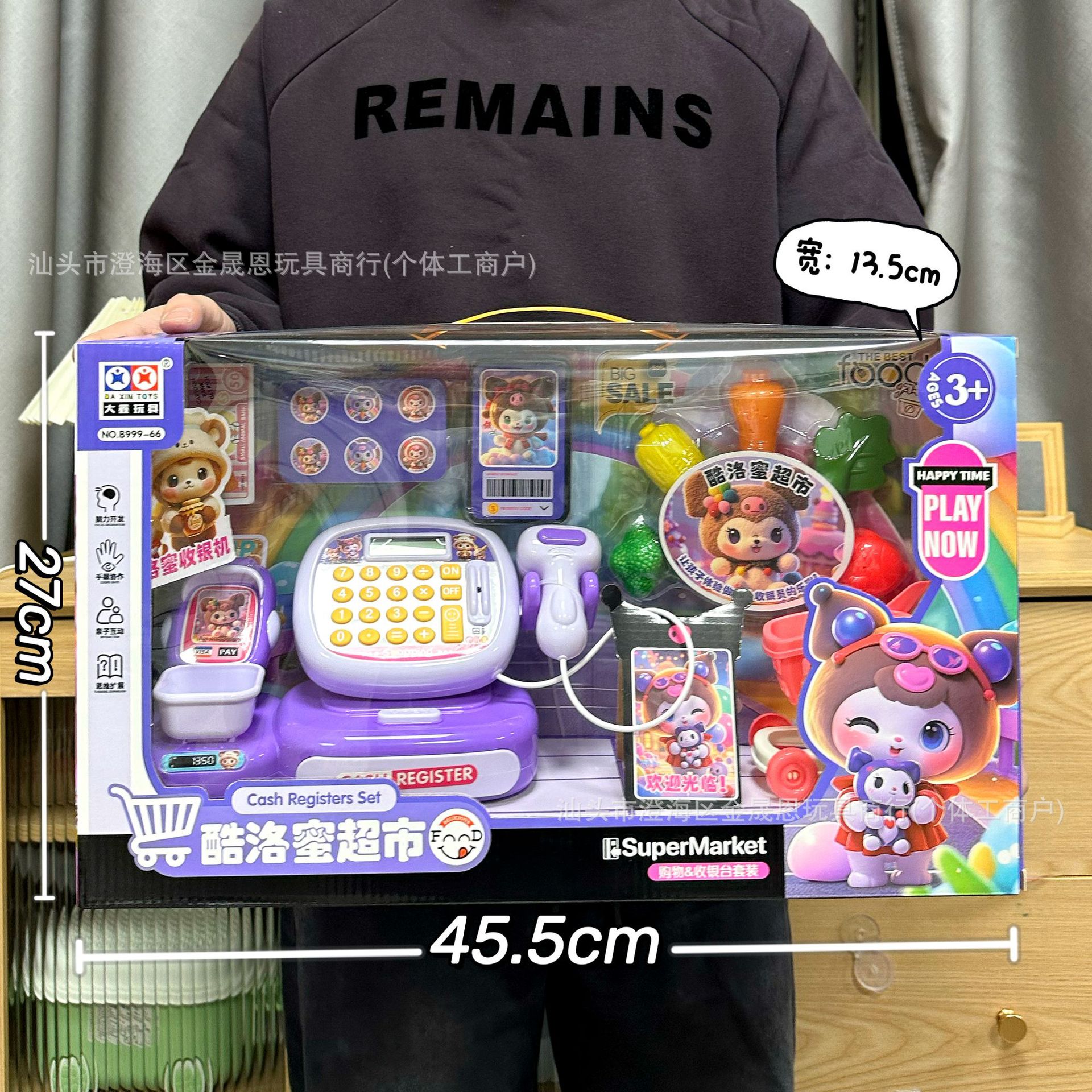 B999-66 Xiaomi 슈퍼마켓 출납원 세트