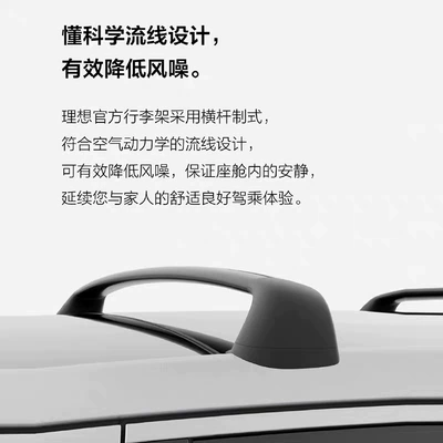 Crossbar Roof-Mounted Thickened Off-Road | Roof rack