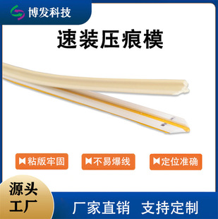 ���䉺�۵�ģ�l�ߏ����l�S������ģ��ӡˢ�Cе�Ĳ����ơ�C����