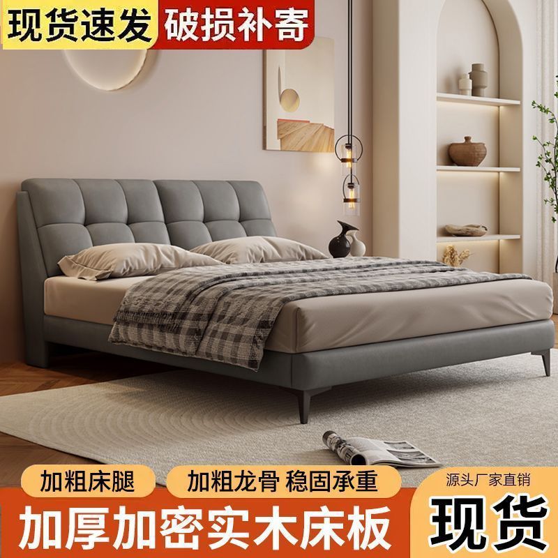 Cama de madera sólida para dos personas 1.8x2m cama principal casa 1.5m pequeño tipo de casa 1.2m lujo ligero red cama de matrimonio suave