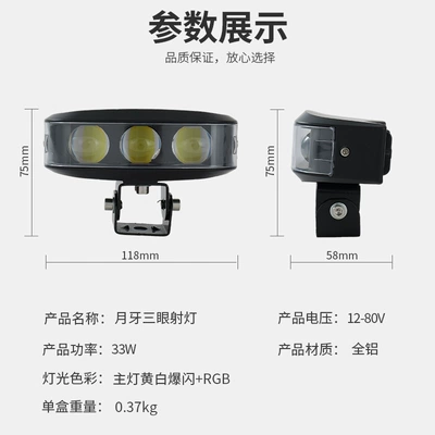 near yellow-white light headlamp – Motorcycle headlights, headlights
