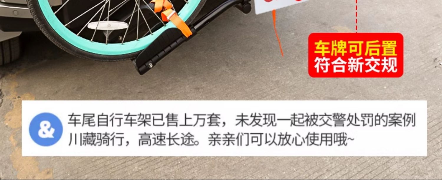 Tank 400 Hi4-T Vehicle-Mounted Bicycle Rack, Rear-Mounted Folding Suspension Trailer Tail Zero-Contact Rack