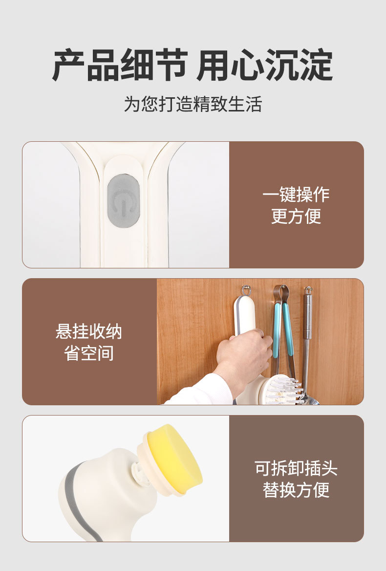电动刷详情_11.jpg