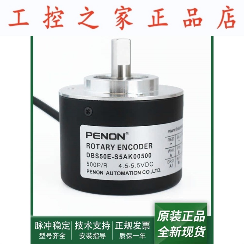 电机旋转编码器DBS50E-S5AK00360-S5AK00500-S5AK02500-S5AK00S02