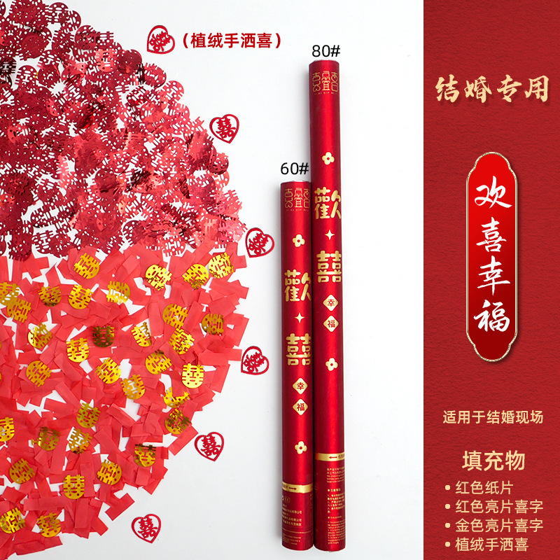 체험팩 60모델 1스틱(제조사 직판)-[글리터 버전] 기쁨과 행복