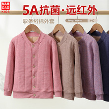 秋冬校服神器儿童小棉袄棉服学生保暖上衣打底内衣亲子款加厚棉衣