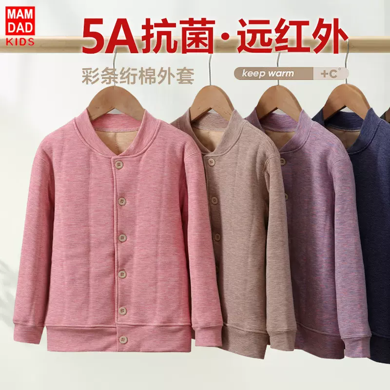 秋冬校服神器儿童小棉袄棉服学生保暖上衣打底内衣亲子款加厚棉衣