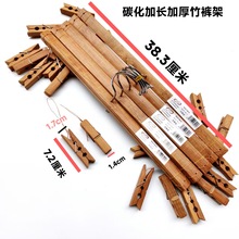 特大碳化加厚裤架 4个夹晾衣架多用防风裤架袜架十字竹子折叠夹