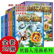 ֲ���𽩌�2�C����ϵ������ȫ��29�Դ󔵓��A�Լ��L��������