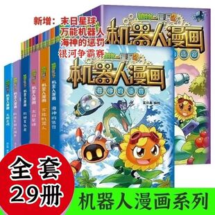 ֲ���𽩌�2�C����ϵ������ȫ��29�Դ󔵓��A�Լ��L��������