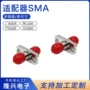 sma定制方形盘式法兰