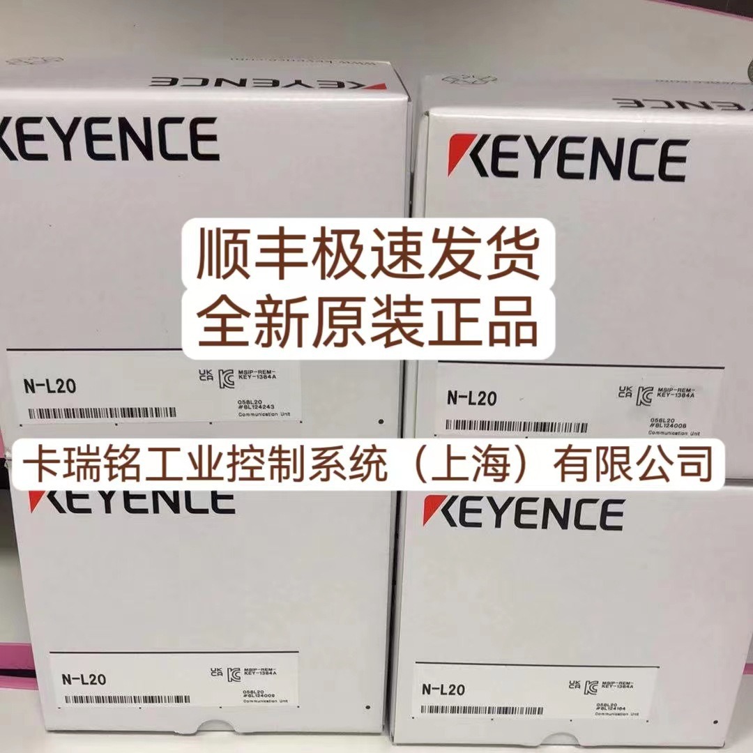 基恩士IX-1000 IX-1050 IX-H2000 IX-H2050全新原装正品 现货