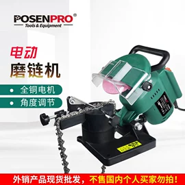 电动吹风机;电动砂轮机;电动工具配件