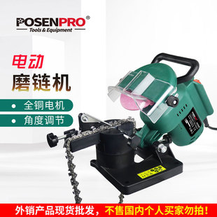 New Desktop Electric Chain Grinder for Chainsaws and Gasoline Saws