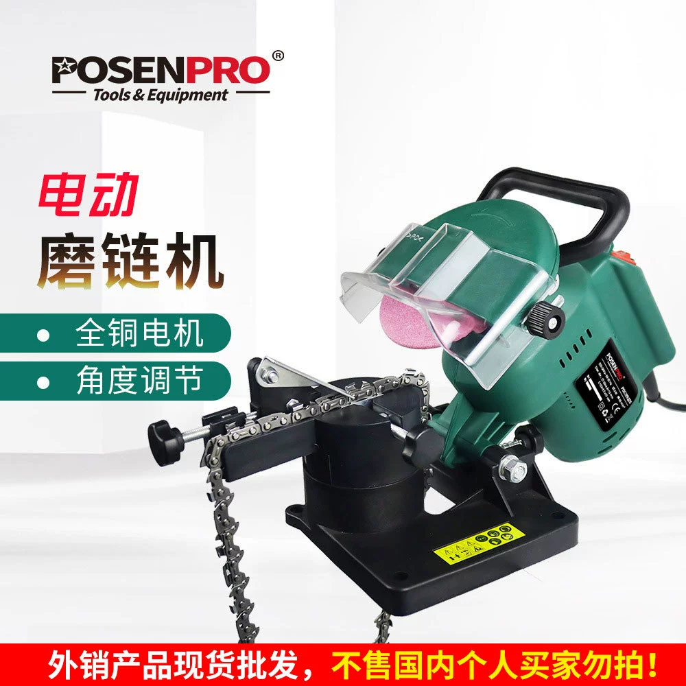 Новая настольная электрическая цепная шлифовальная машина для бензопил и цепных пил.