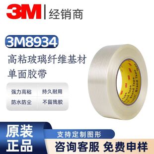 3M8934�w�S�z��������ճ���͸ߜر�������̶����俹˺�ц����z��