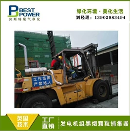 尾气处理装置;空气净化设备;橡胶密封垫