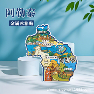 �½������������^�Ą������N���簢��̩��ɫ�o��ƷС�Y�ﰢ��̩