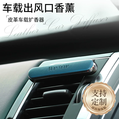 Cross-Border Car Air Freshener for Car Perfume Aromatherapy
