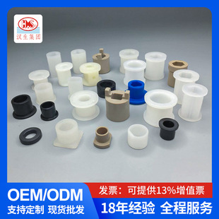 Xinsheng Manufacturer Customizes and Processes Various Conveyor Transmission Roller Bushing Accessories Pcb Lower Bushing Pe Plastic Pipe Sleeve