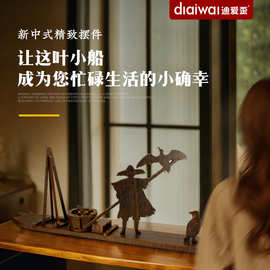 迪爱歪船模型迷你竹筏办公室客厅文创工艺品创意家居桌面摆件批发