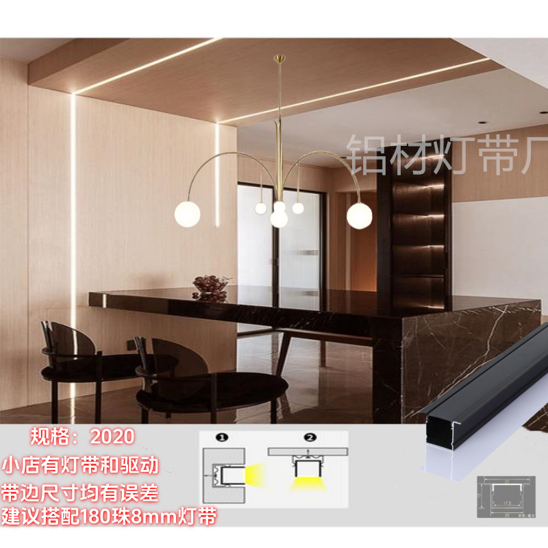 아테네 블랙 - 가장자리가 있는 블랙 [광원 없는 1.0m개의 라이트 슬롯] - 2020 U자형 너비 2 높이 2(핫 스타일 작업복)