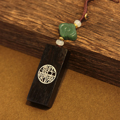 Creative Changle Never Ends Ebony Wood Pendant with Silver Inlay, Vintage Necklace, Peace and Joy Keychain, Wooden Amulet
