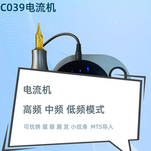 Embroidery Machine current machine eyebrow tattoo eyeliner European lip current machine instrument lip bleaching machine point piercing lip tattoo pen