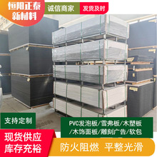 ��ֱ��pvc�塿10mmPVC�l�ݰ��lԡ���b�V���b�̐a���̩pvc��