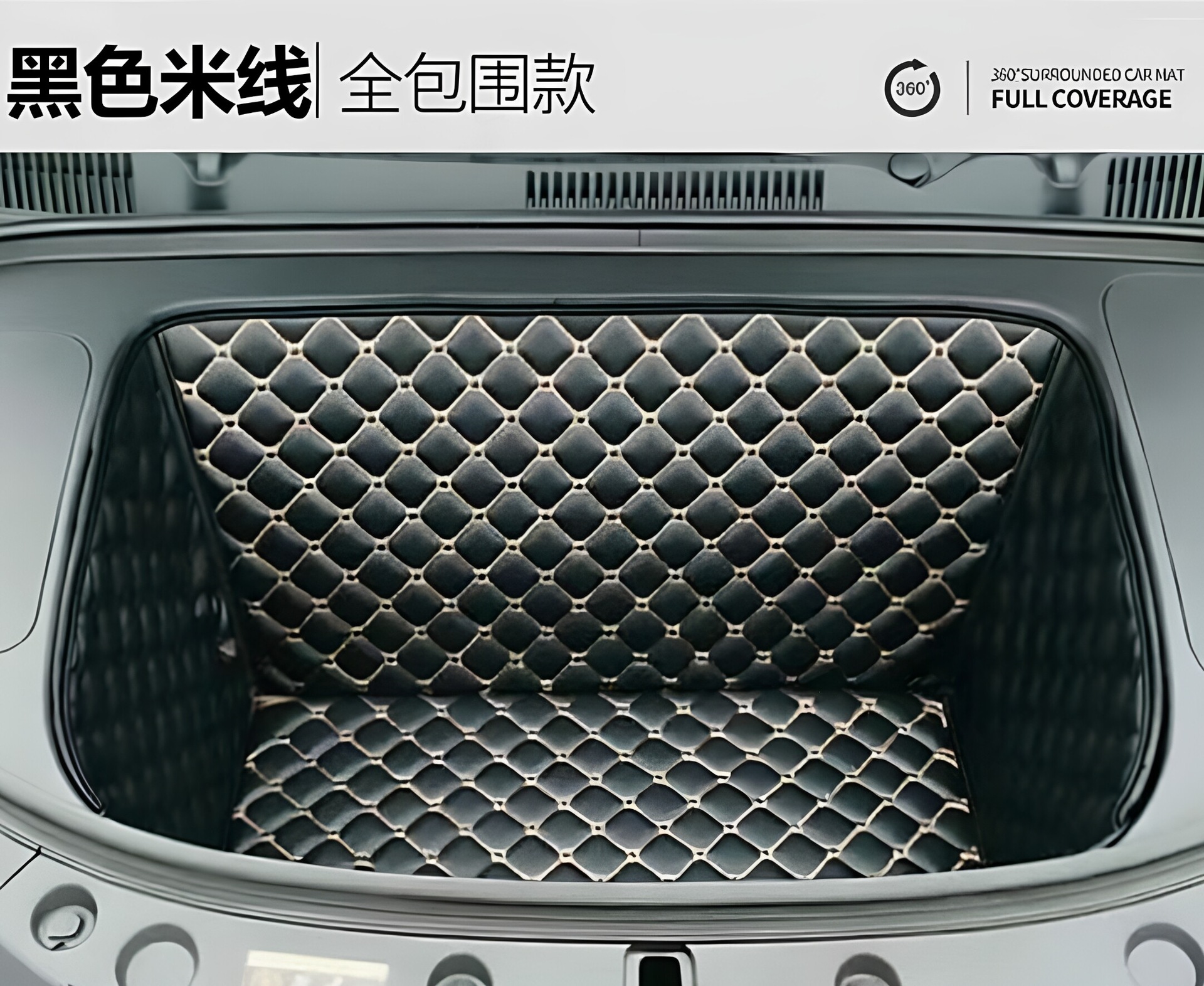 26 models of Geely Xingyue New Energy vehicles with full coverage front trunk mat, front trunk pad decoration and modification