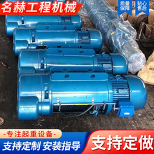 可跨境仓库物流小型防爆电动葫芦防爆电动葫芦 操作方便电动葫芦