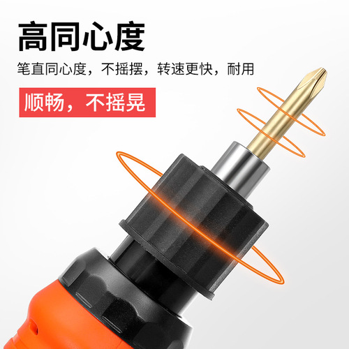 Bangyuan gold bit head plus hard magnetic S2 steel cross hand electric drill M6/60 electric screwdriver head 802 batch tip