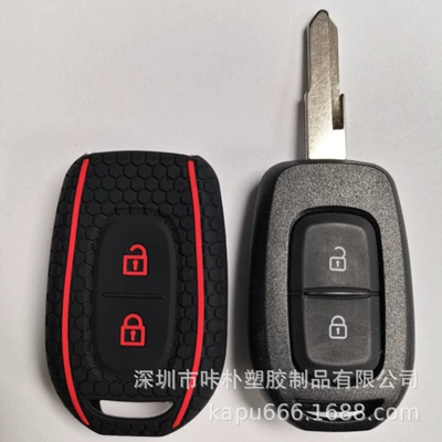 Renault straight plate two-key silicone: Static Rod/Key Bag
