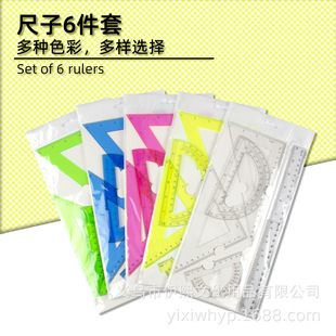 �羳  30cm�׳�͸����ɫ 6���� �k���ľߌW����������ֱ��������