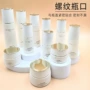 高档系列定制玻璃套装瓶