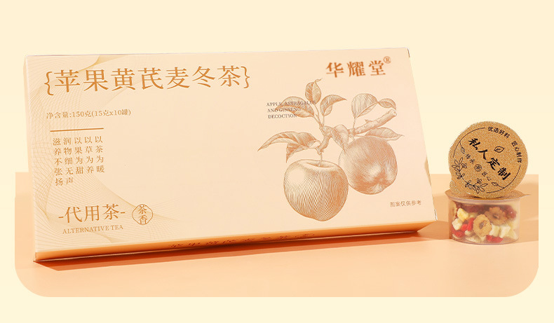 Apple Astragalus Ophiopogon Herbal Tea Mai Dong Yang Sheng Cha 15g x 10 Cans 150g Gift Tea key features