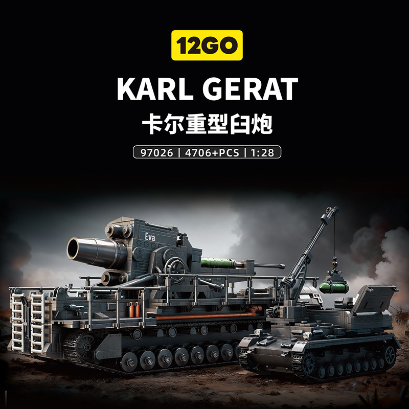 Compatible with Lego 12Go97026 Karl Howitzer + Ammunition Vehicle Set 1:28 World War Ii Military Series Building Blocks DIY Compatible with Lego 12Go97026 Karl Howitzer + Ammunition Vehicle Set 1:28 World War Ii Military Series Building Blocks DIY