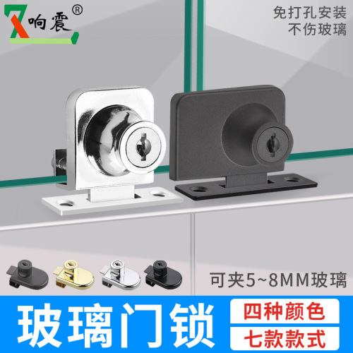 玻璃柜锁 商场展示柜门锁单双门无框锁手机柜台锁免开孔柜锁钢化